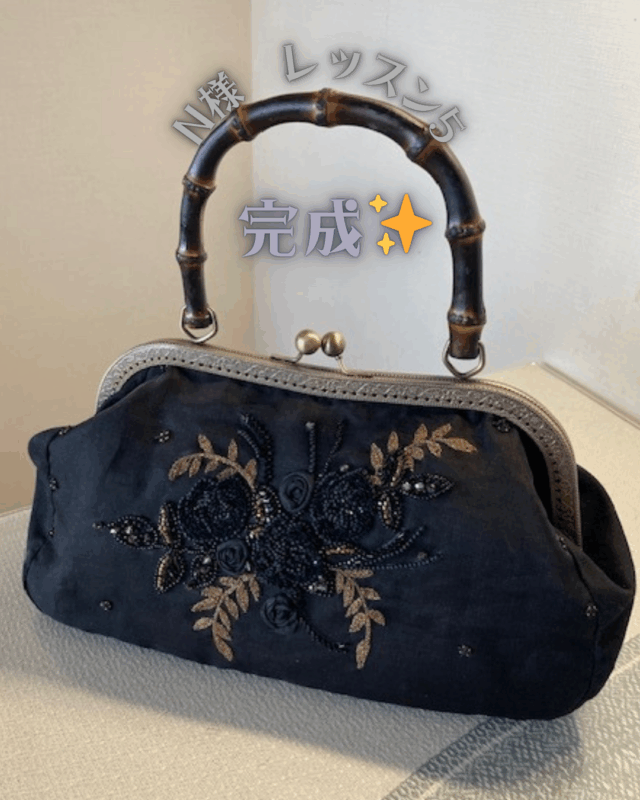 生徒さま完成作品　グランアトリエL5　黒薔薇オートクチュール刺繍のバッグ