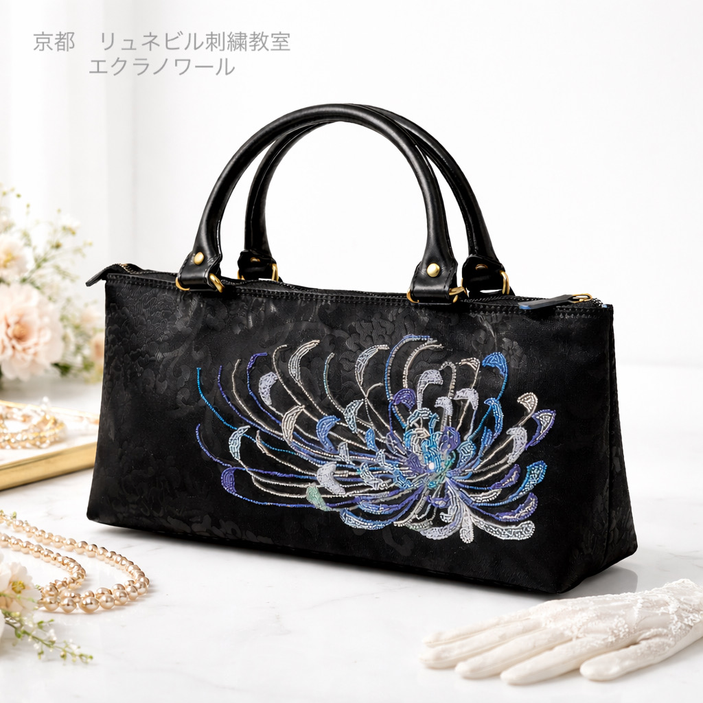着物アップサイクルクチュール刺繍バッグ　乱菊